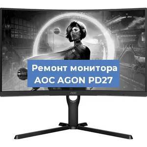 Замена конденсаторов на мониторе AOC AGON PD27 в Москве